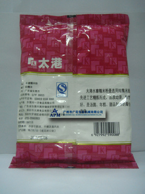 GH520B大劑量中藥粉包裝機 全面解析價格、廠家與產(chǎn)品特點