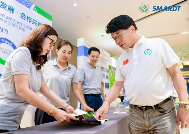 smardt 亮相環渤海節能減排新技術新產品推廣大會