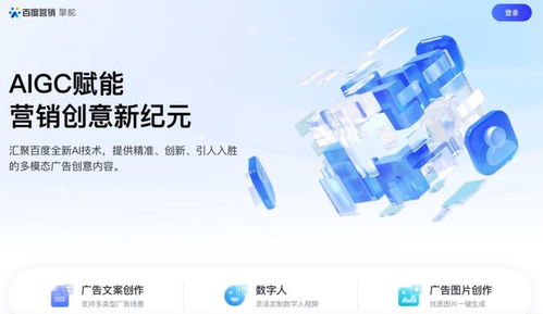 造富生態(tài)伙伴 移動(dòng)生態(tài)通過大模型賦能營銷與數(shù)字內(nèi)容制作服務(wù)