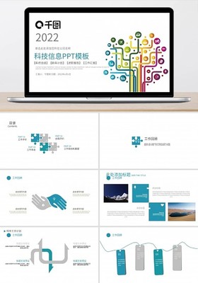 數(shù)字科技圖片在線制作新選擇 圖司機(jī)內(nèi)容制作服務(wù)